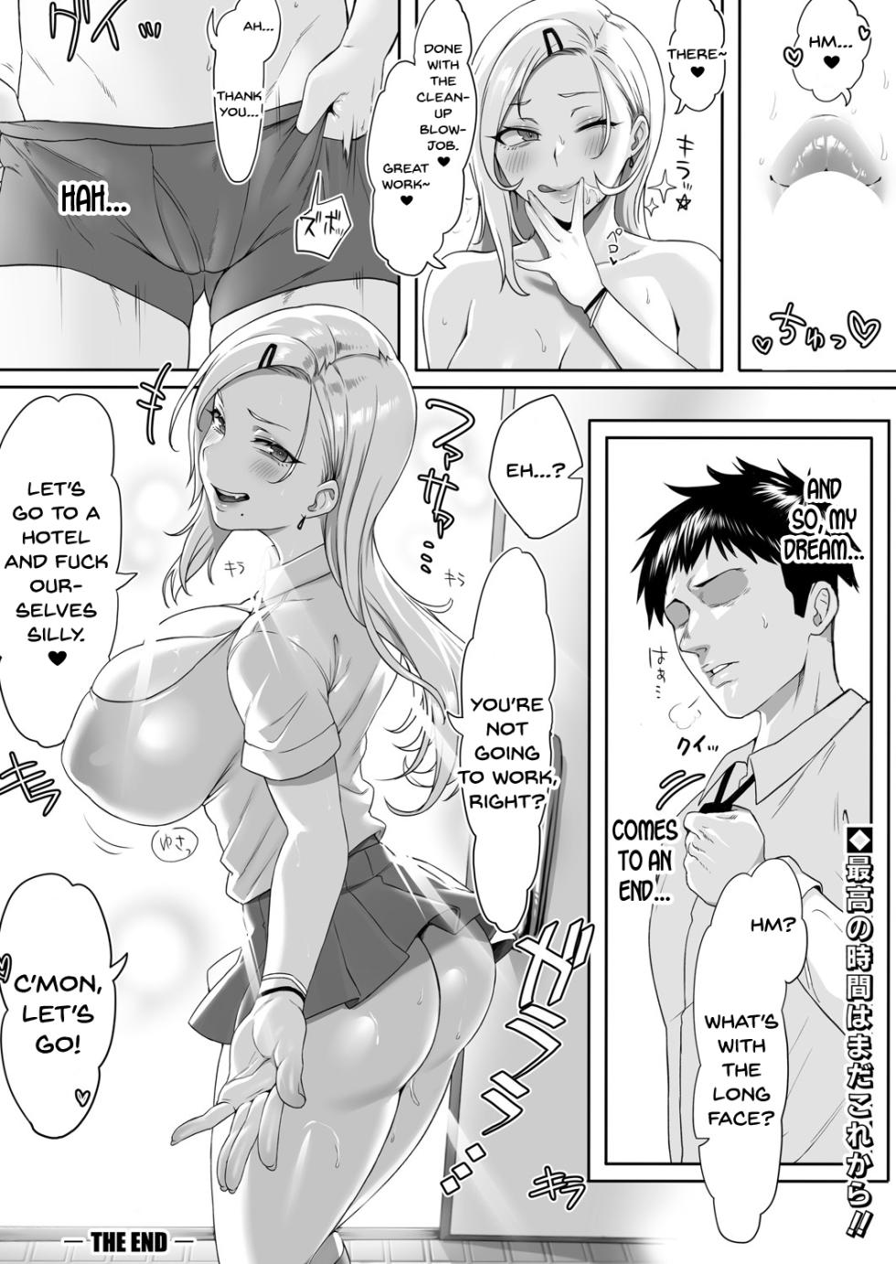 [Yesman] No-Bra Gal no Iru Densha (COMIC Shingeki 2025-07) [English] [SDTLs] [Digital] - Page 28