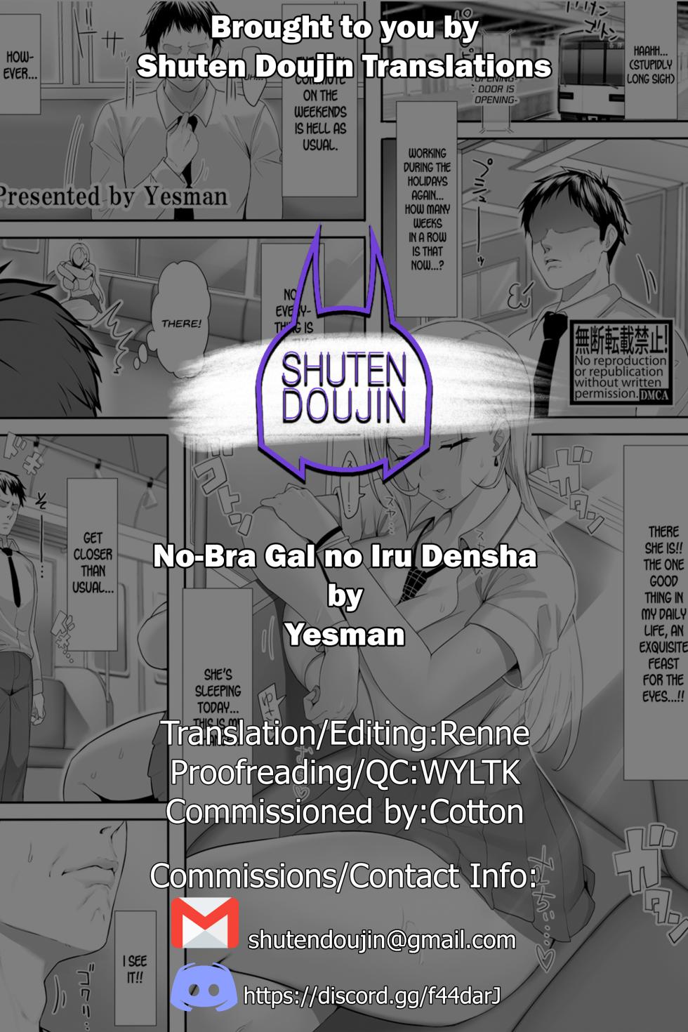 [Yesman] No-Bra Gal no Iru Densha (COMIC Shingeki 2025-07) [English] [SDTLs] [Digital] - Page 29