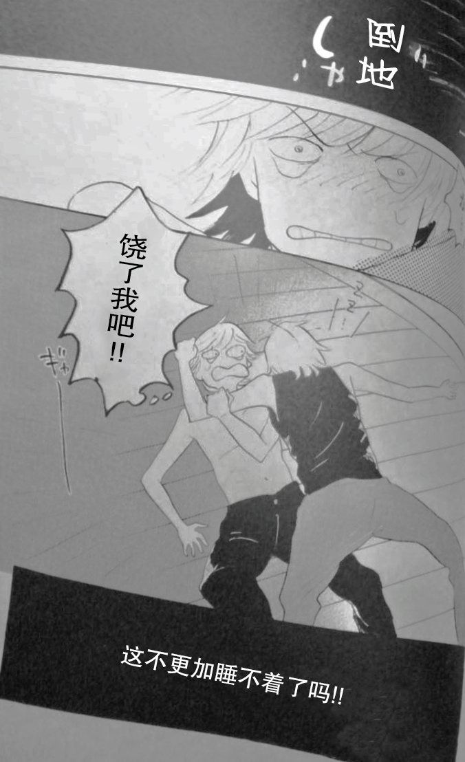 [ゆるせ(たかひ)]RAT·A·TAT·TAT [DVD](Devil May Cry) [Chinese] - Page 37