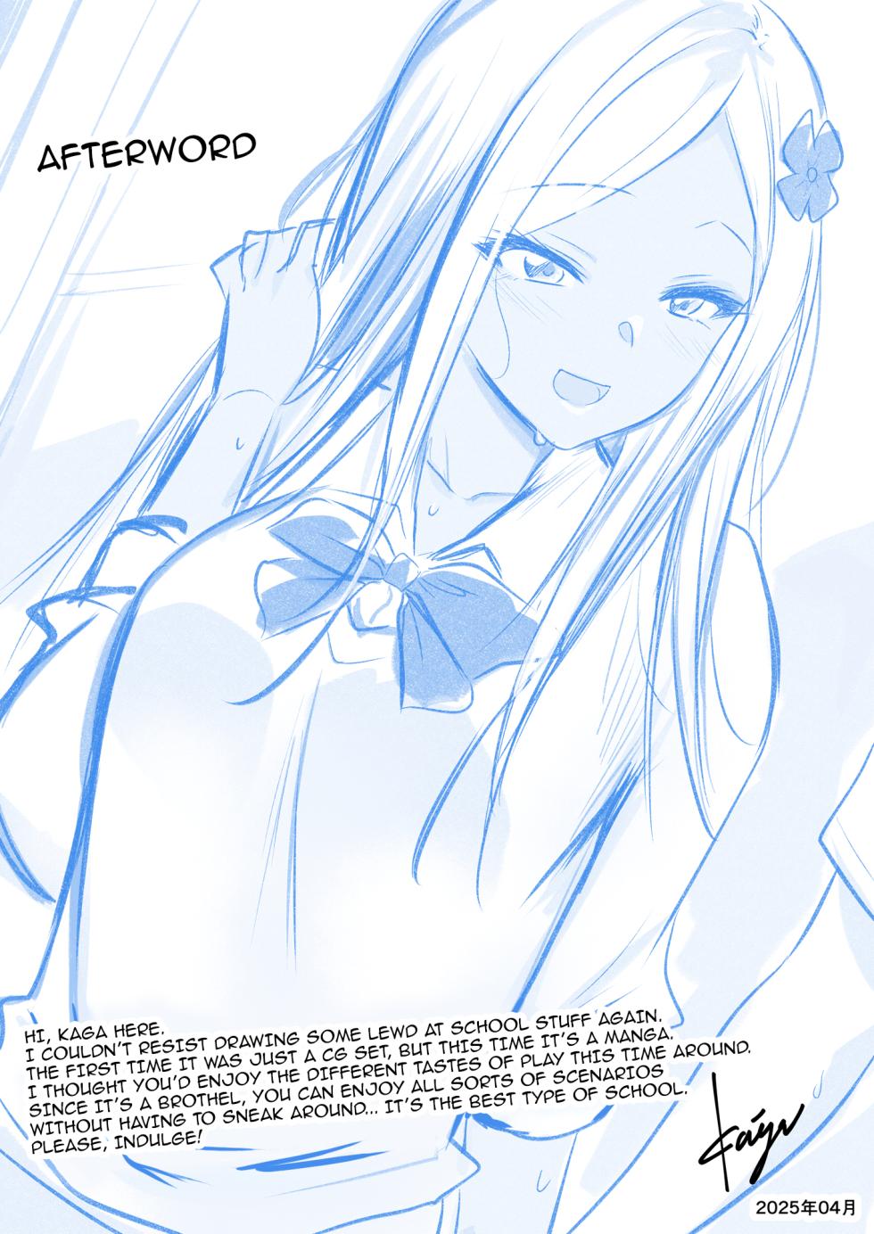 [HELLTER SKELTER (kaiga)] Fuuzoku JK Gakuen 2 | Brothel Highschool 2 [English] {Doujins.com} - Page 35