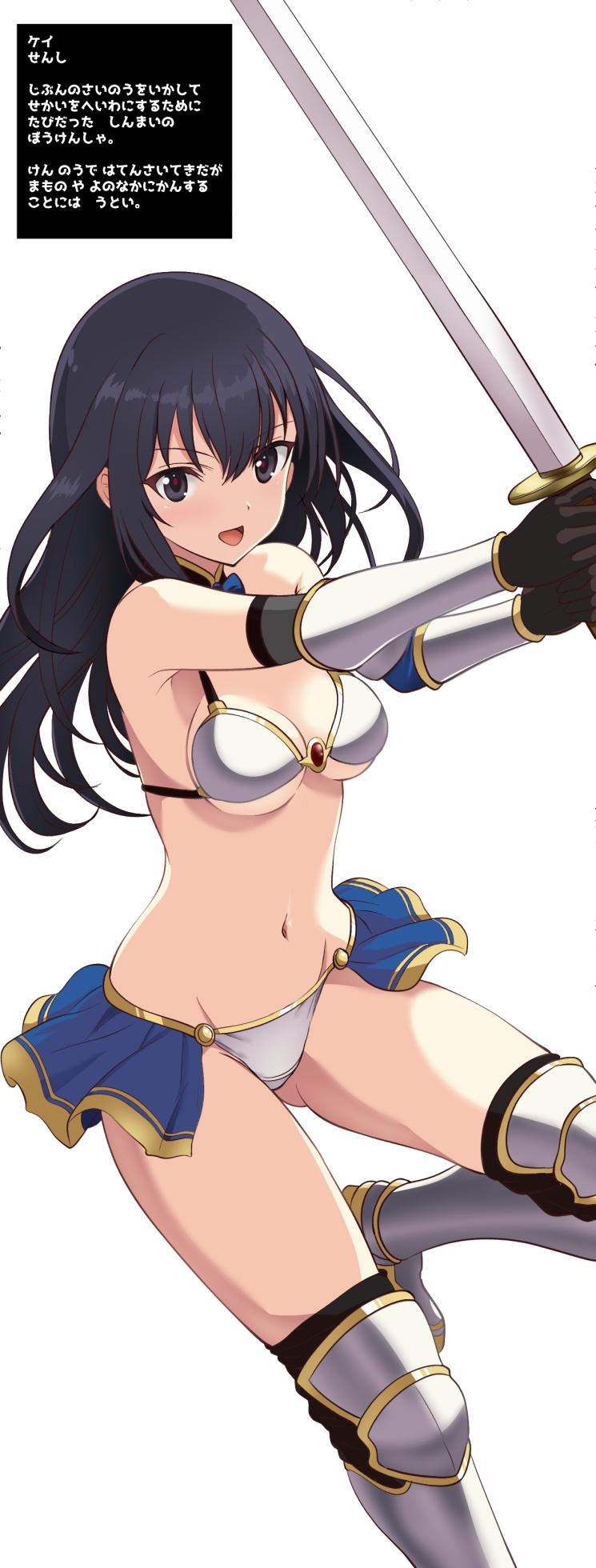 [M・I・P (mipu)] onna sensivs u-man i-ta- (Alice Gear Aegis) - Page 2