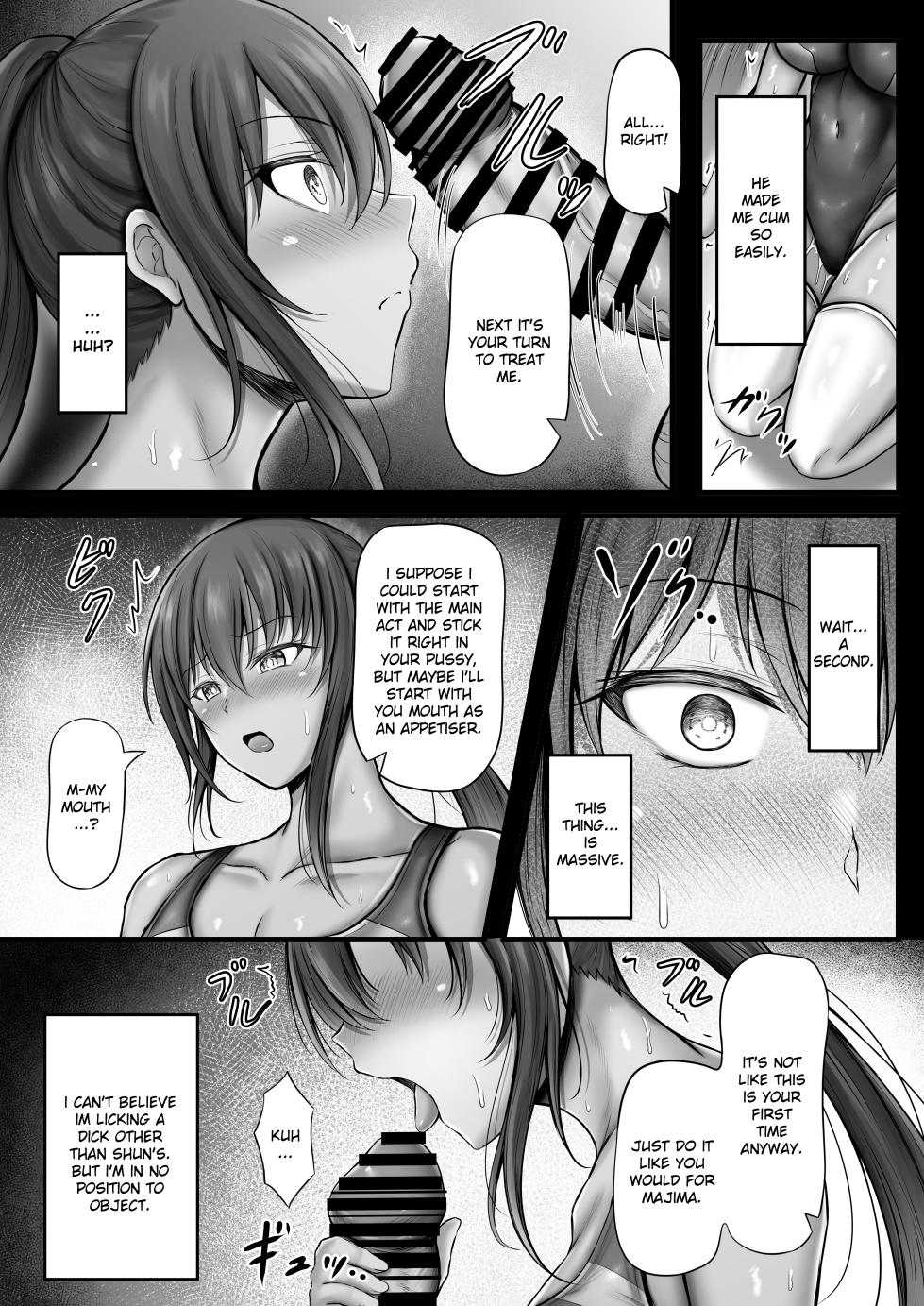 [Minamo Duki (Kanna)] Suiei-bu na Cool na Kanojo ga Netorareru Made [English] [Ruru Scanlations] - Page 21