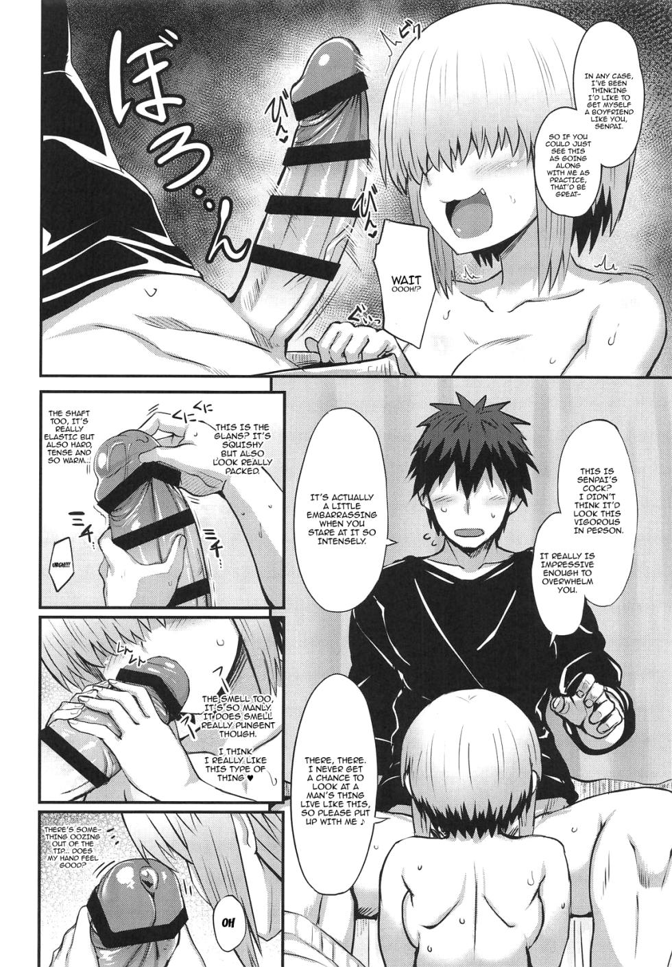 (C106) [Muchi Pani Days (Maki Ikazuya)] Uzaki Yanagi mo Mazaritai | Uzaki Yanagi Wants to Be Included (Uzaki-chan wa Asobitai!) [English] {Doujins.com} - Page 9