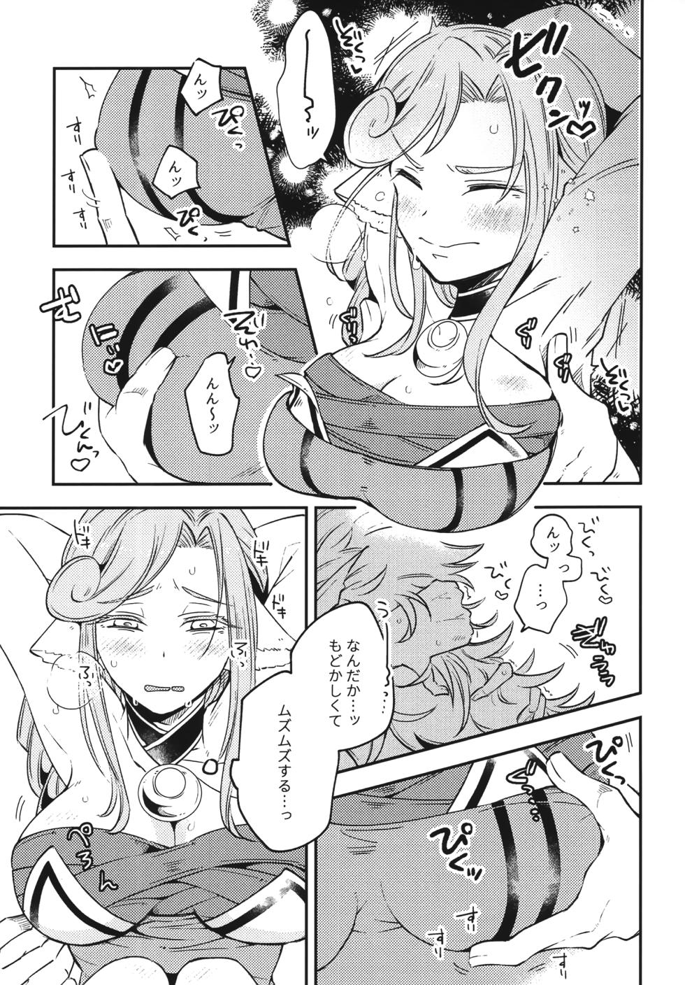 (Chou Iroasenai Uta 2025 Fuyu) [Kita no Umikara (Urashima)] Shirayuri Otome no Nichijou to Junjou - Shirayuri Otome no everyday (Utawarerumono) - Page 16