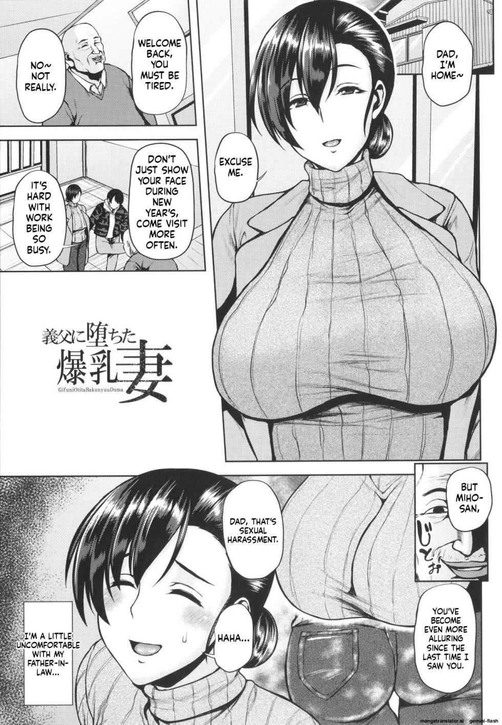 [Ozy] Tsumabiku Yoru ni... [English] [MTL] - Page 28