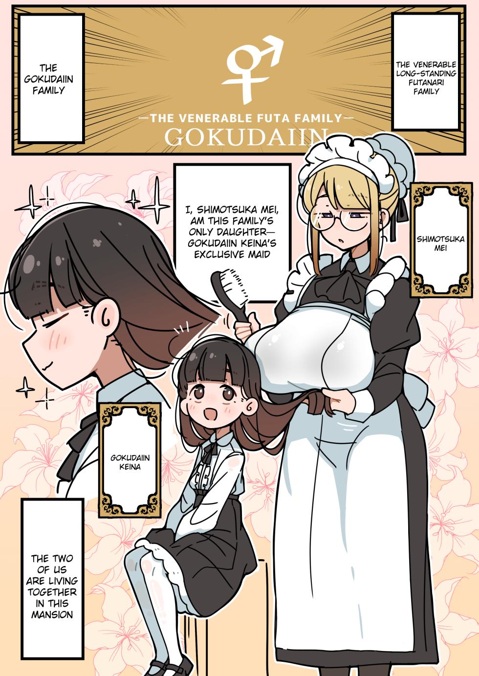 [Erogaki no Natsuyasumi (syoya)] Junsui Junboku Futanari Ojou-sama Seitsuu [English] - Page 2