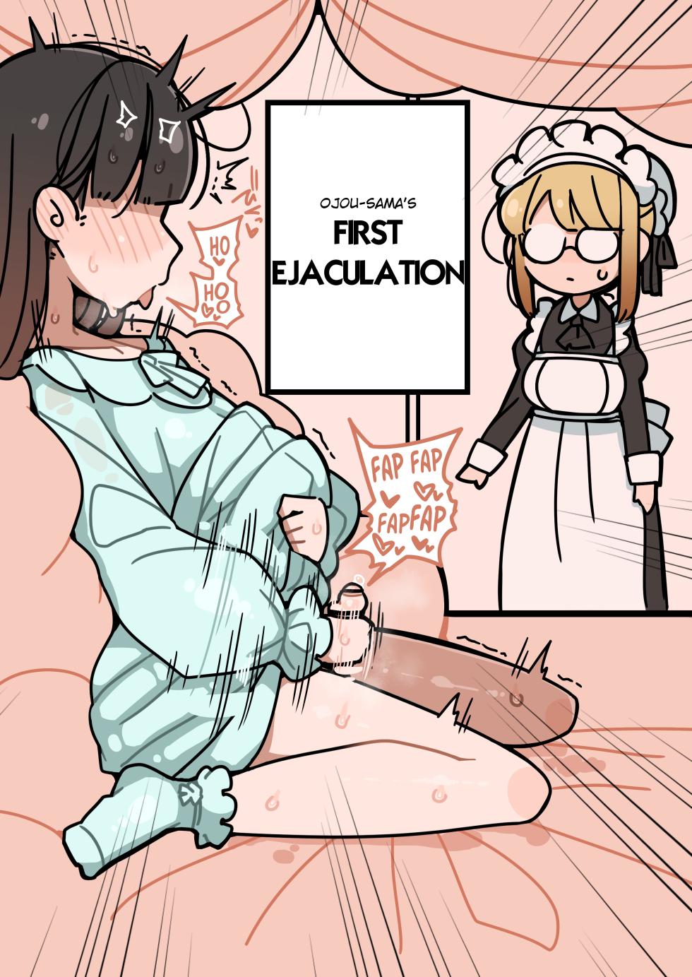 [Erogaki no Natsuyasumi (syoya)] Junsui Junboku Futanari Ojou-sama Seitsuu [English] - Page 4