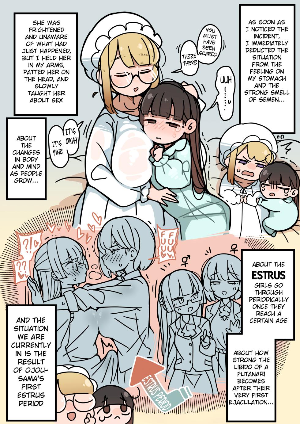 [Erogaki no Natsuyasumi (syoya)] Junsui Junboku Futanari Ojou-sama Seitsuu [English] - Page 8