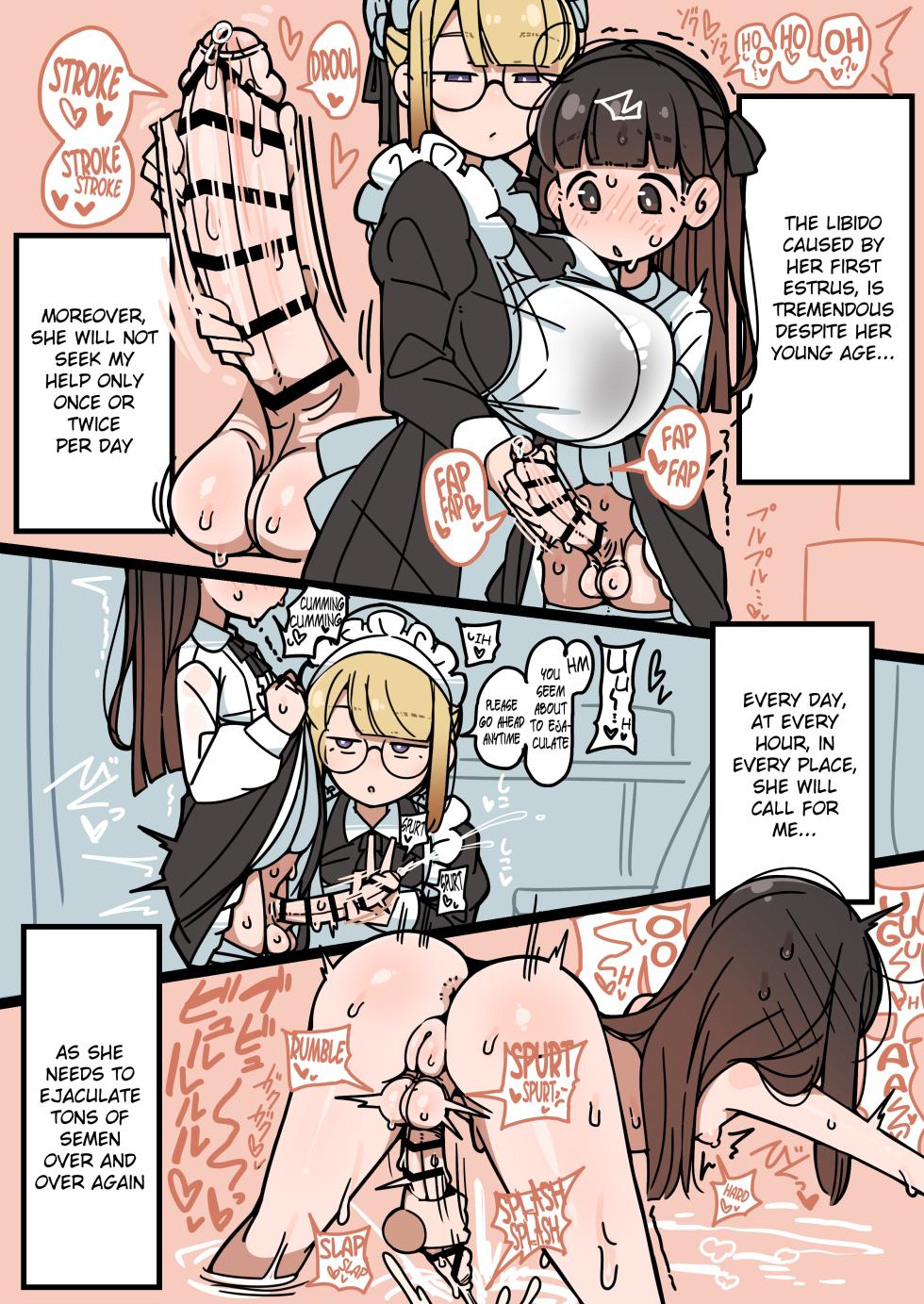 [Erogaki no Natsuyasumi (syoya)] Junsui Junboku Futanari Ojou-sama Seitsuu [English] - Page 10