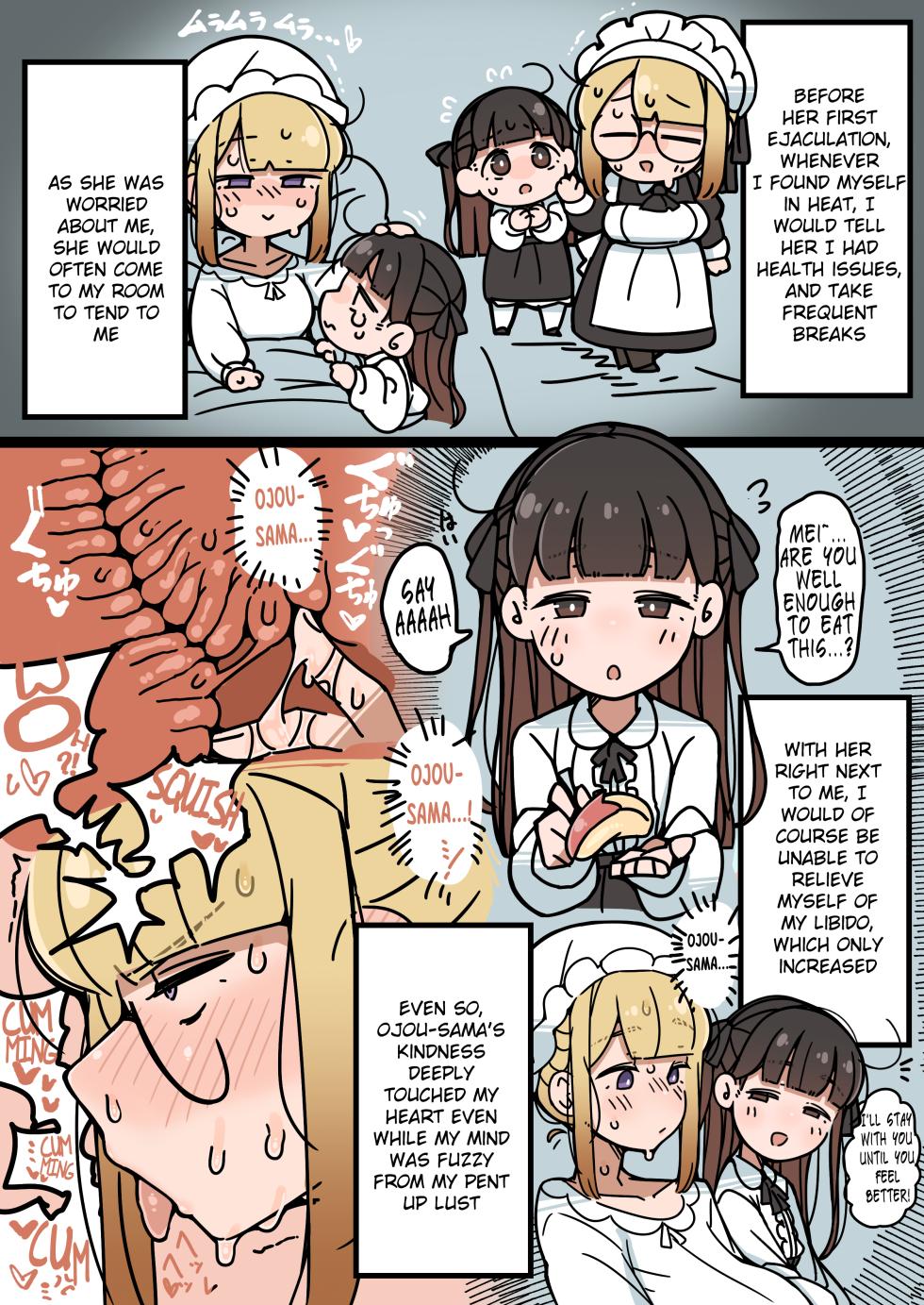 [Erogaki no Natsuyasumi (syoya)] Junsui Junboku Futanari Ojou-sama Seitsuu [English] - Page 20