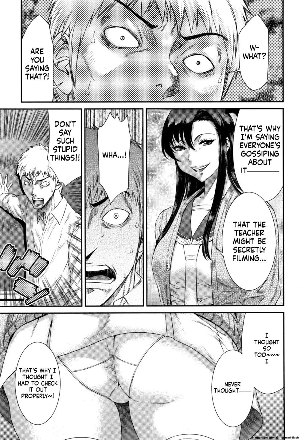 [Sunagawa Tara] Houkago Galhame Nikubenki [English] - Page 8