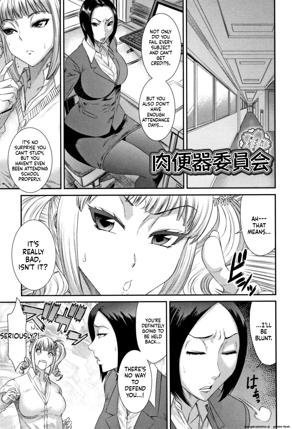 [Sunagawa Tara] Houkago Galhame Nikubenki [English] - Page 36
