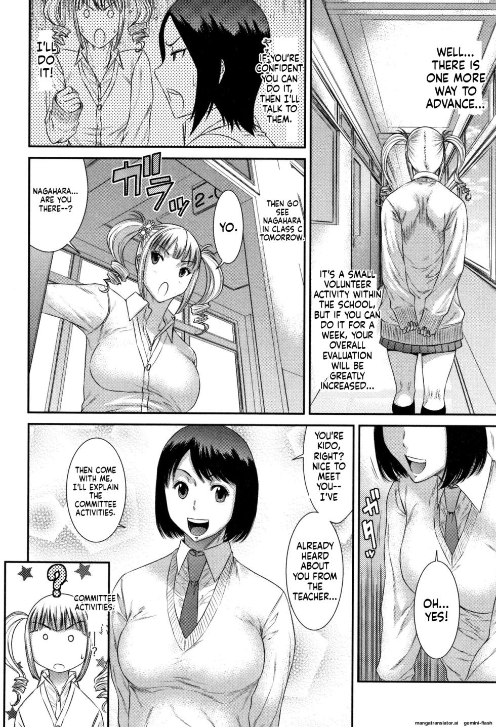 [Sunagawa Tara] Houkago Galhame Nikubenki [English] - Page 37