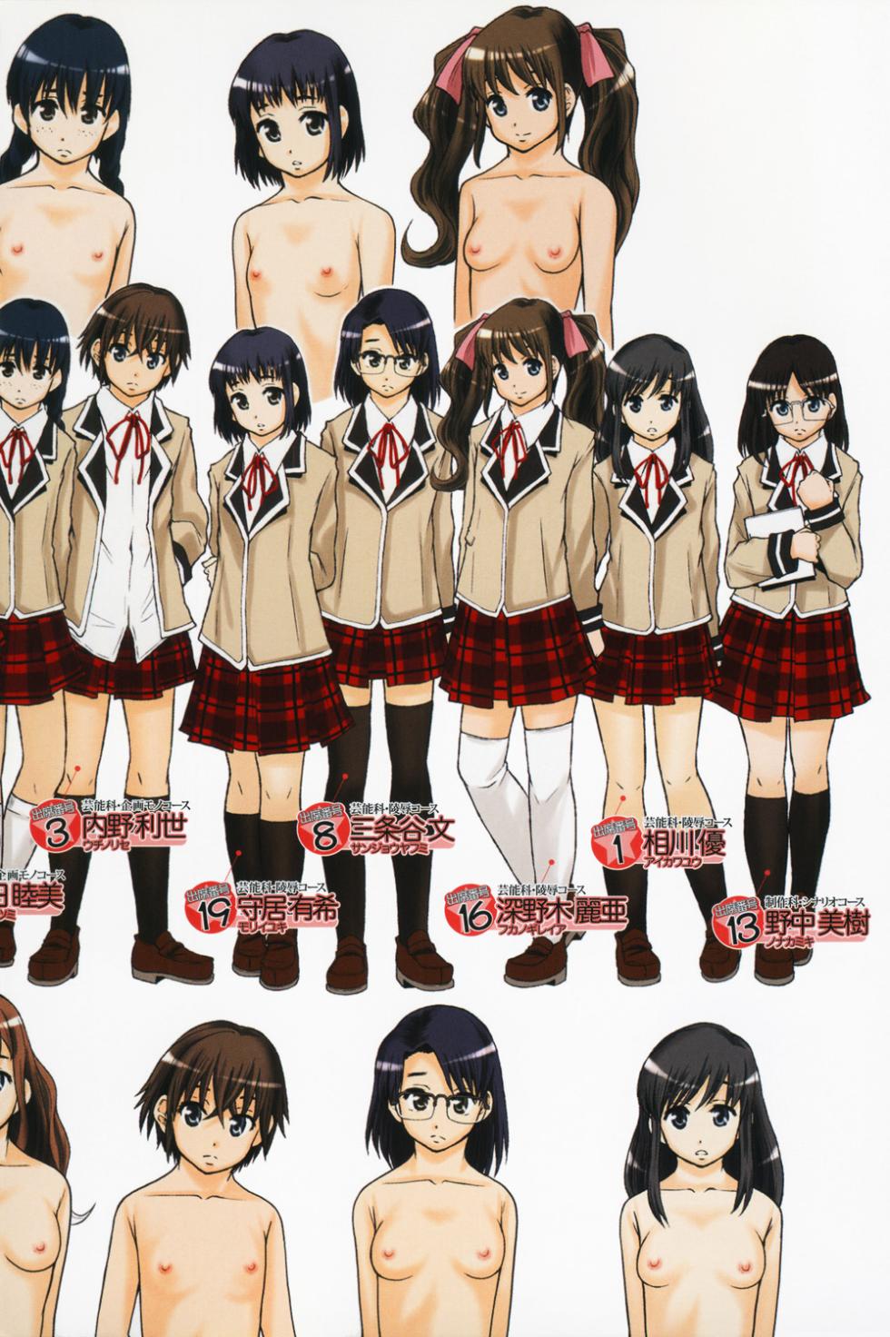 [Mayonnaise.] Anoko No Class Wa AV ka [Digital] - Page 3