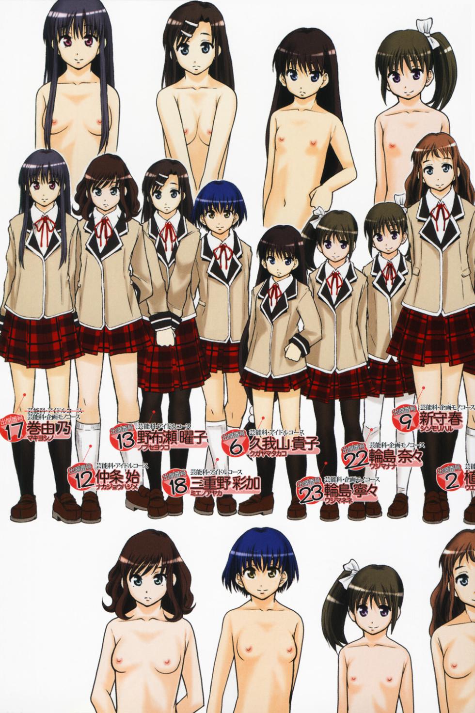 [Mayonnaise.] Anoko No Class Wa AV ka [Digital] - Page 4