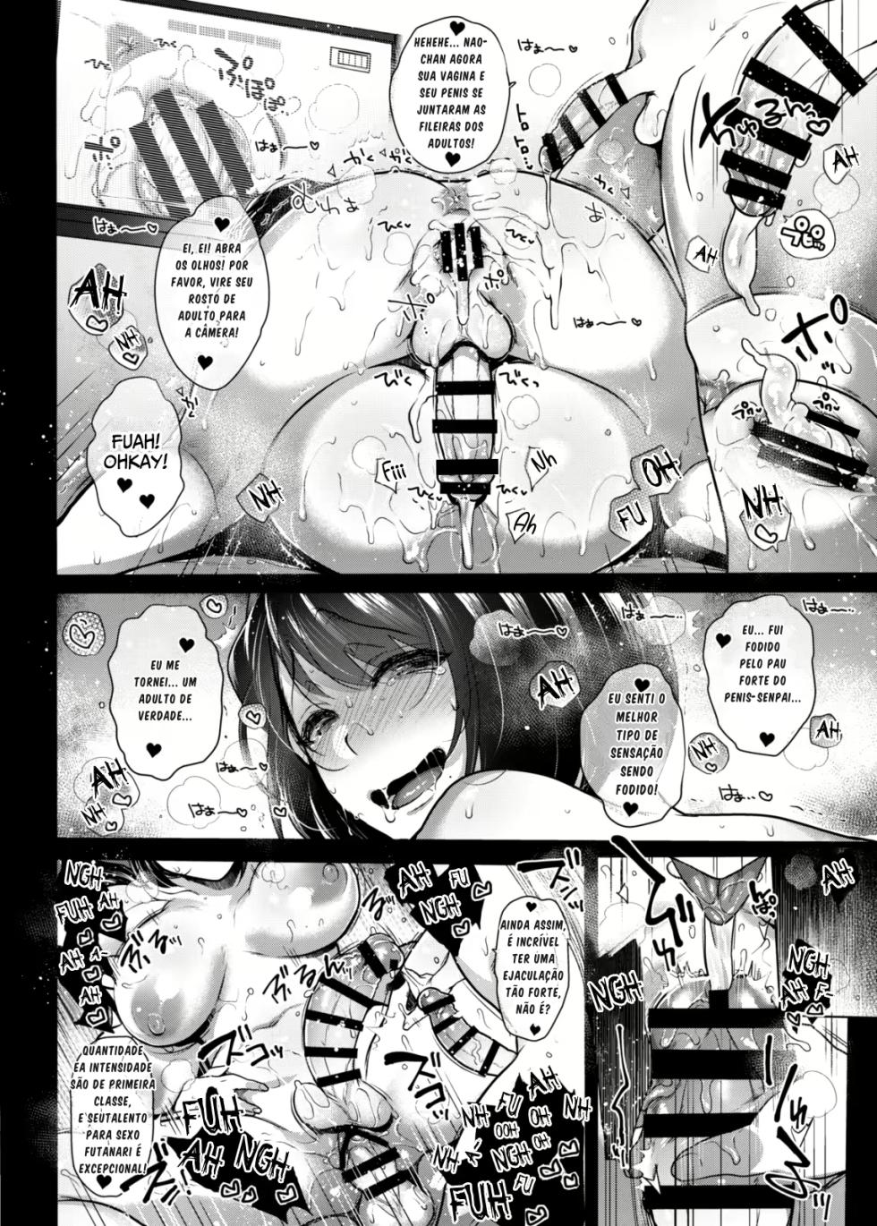G-cup Kyokon Doutei Shojo na Seisokei Futanari Onee-san ga Hajimete no SEX de Dashimakuri Hamemakuri Ikimakuri!! | Uma virgem de seios tamanho G, com um pênis enorme e inocente, ejacula e goza repetidamente durante sua primeira experiência sexual!! - Page 39