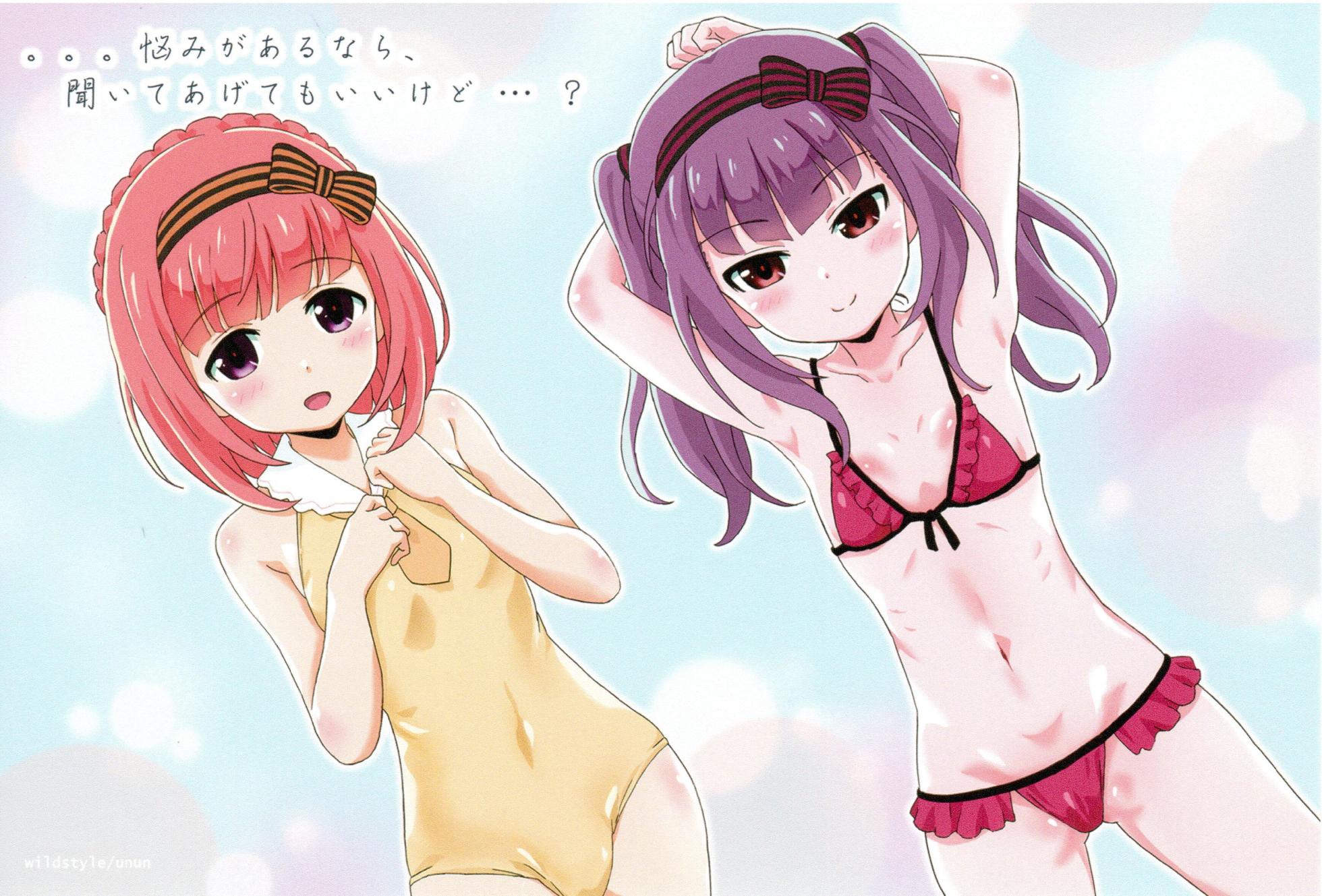 [WILDSTYLE (unun)] Aika to Ayaka no Cyber Connect! (Alice Gear Aegis) [2019-04-27] - Page 15