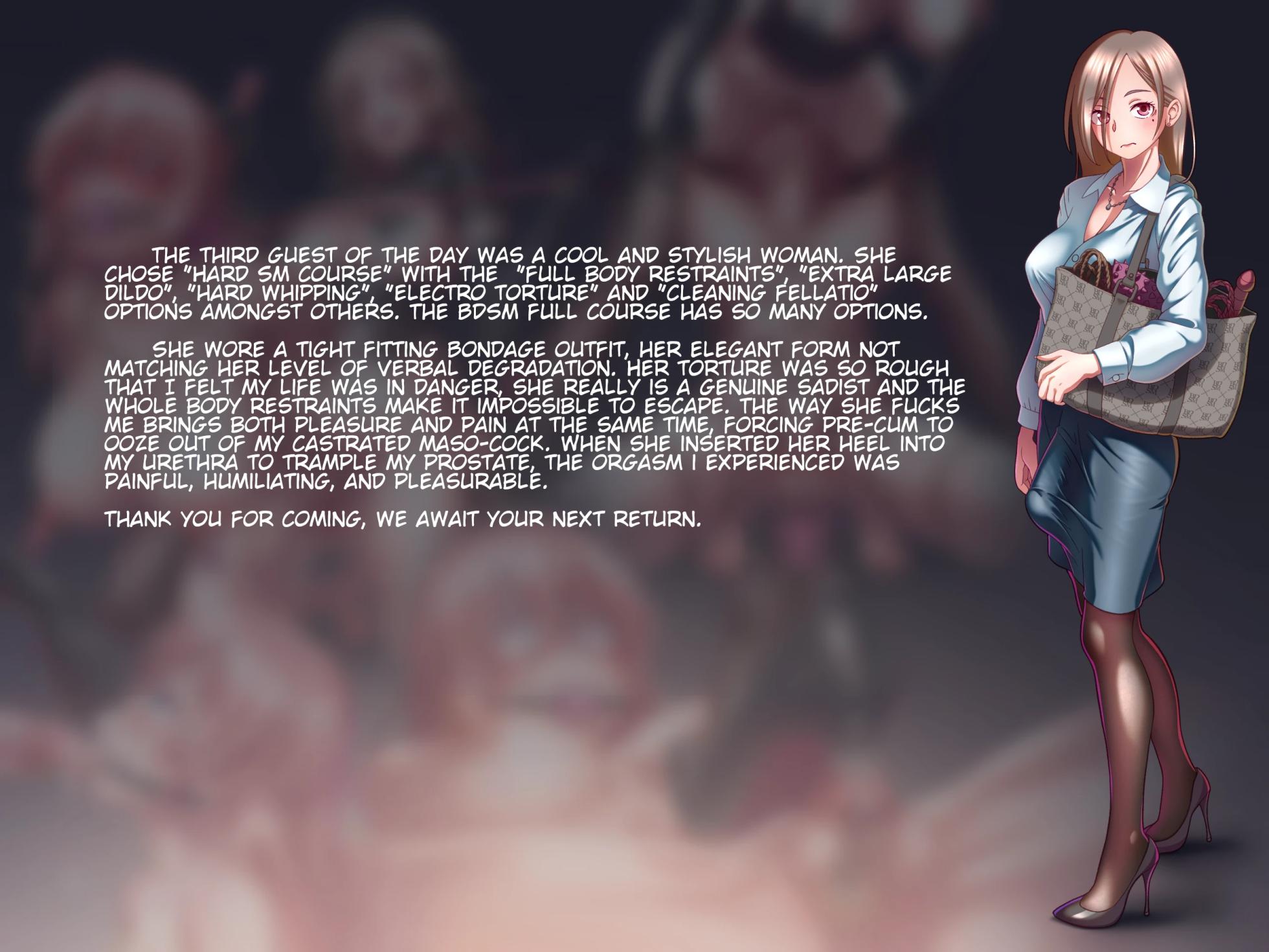 [wokada] Shin-kun no Fuuzoku Oshigoto Nikki | Shin-kuns Sex Industry Work Diary - Page 8