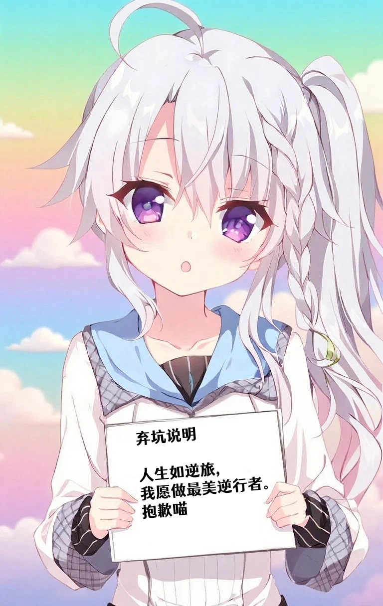 [Naitou Kirara] Slime Musume Meruru no Ecchi na Oshigoto Ch. 4 | 史莱姆娘梅露露的涩情工作 第4话 (COMIC Unreal 2025-12 Vol. 118) [Chinese] [忆之风汉化组] [Digital] - Page 24