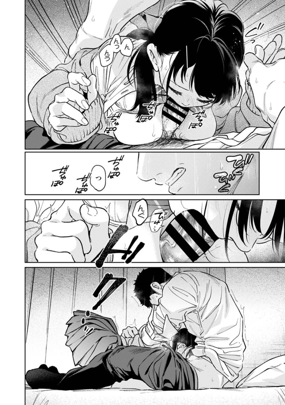 Ananga Ranga Vol. 126 - Page 39