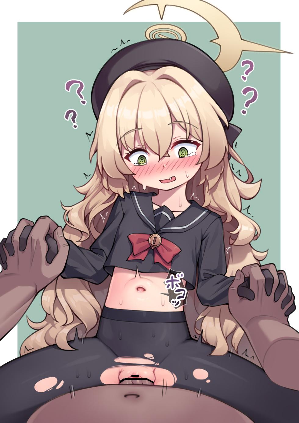 イシノセ 2024.07.24~2025.06.29 - Page 38