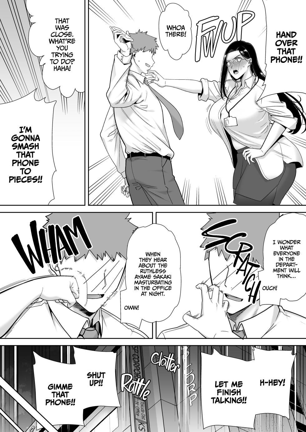 [ Kurosu Gatari ] Who's the Boss Now 1-3 [English] - Page 12