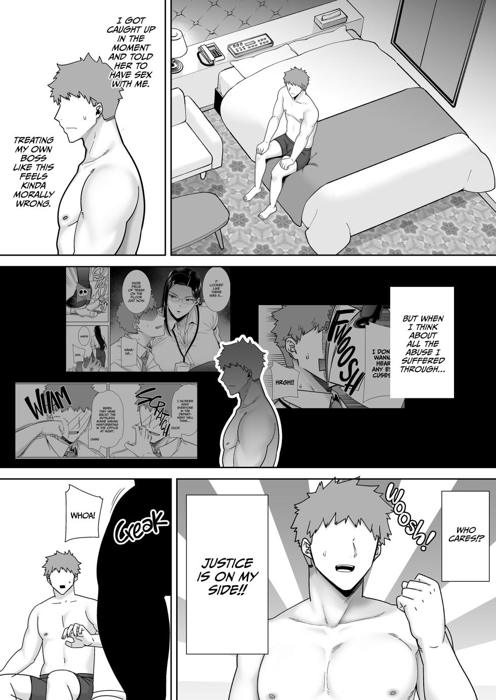 [ Kurosu Gatari ] Who's the Boss Now 1-3 [English] - Page 15