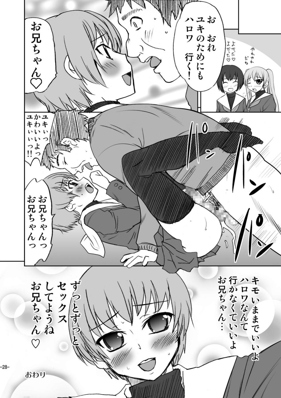 [Magnolia (Hanamaki Kaeru)] Otoko no Ko janai ka!? [Digital] - Page 28