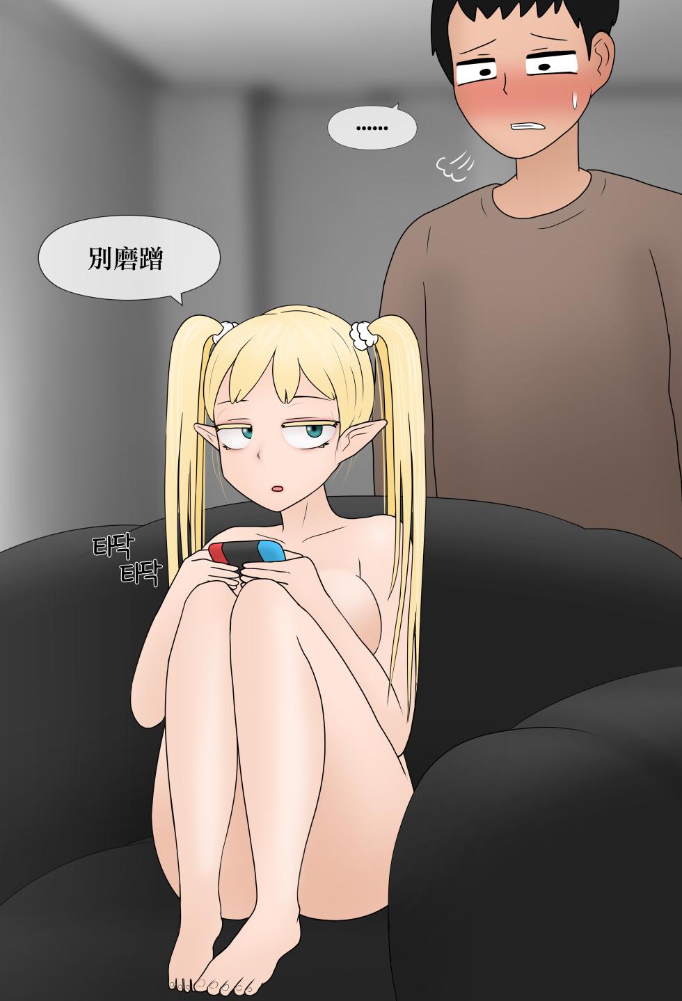 [Philia] 家有女神 | Goddess [Chinese] [沒有漢化] (Ongoing) - Page 19