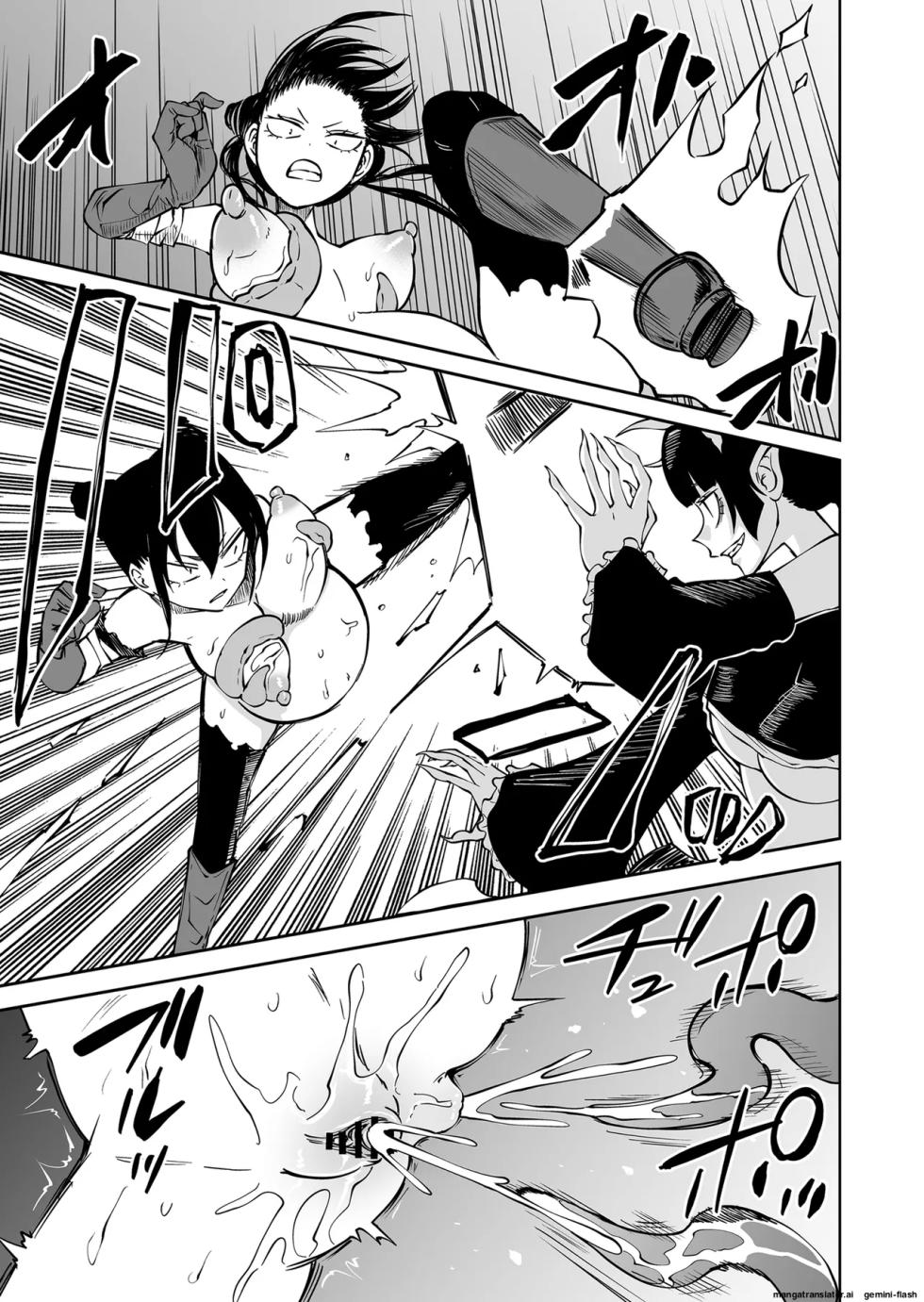 [Mikenekohanten (Sakamoto Kafka)] Ninshiki shadan de Buzama Make | A shameful defeat due to recognition blocking [English] - Page 15