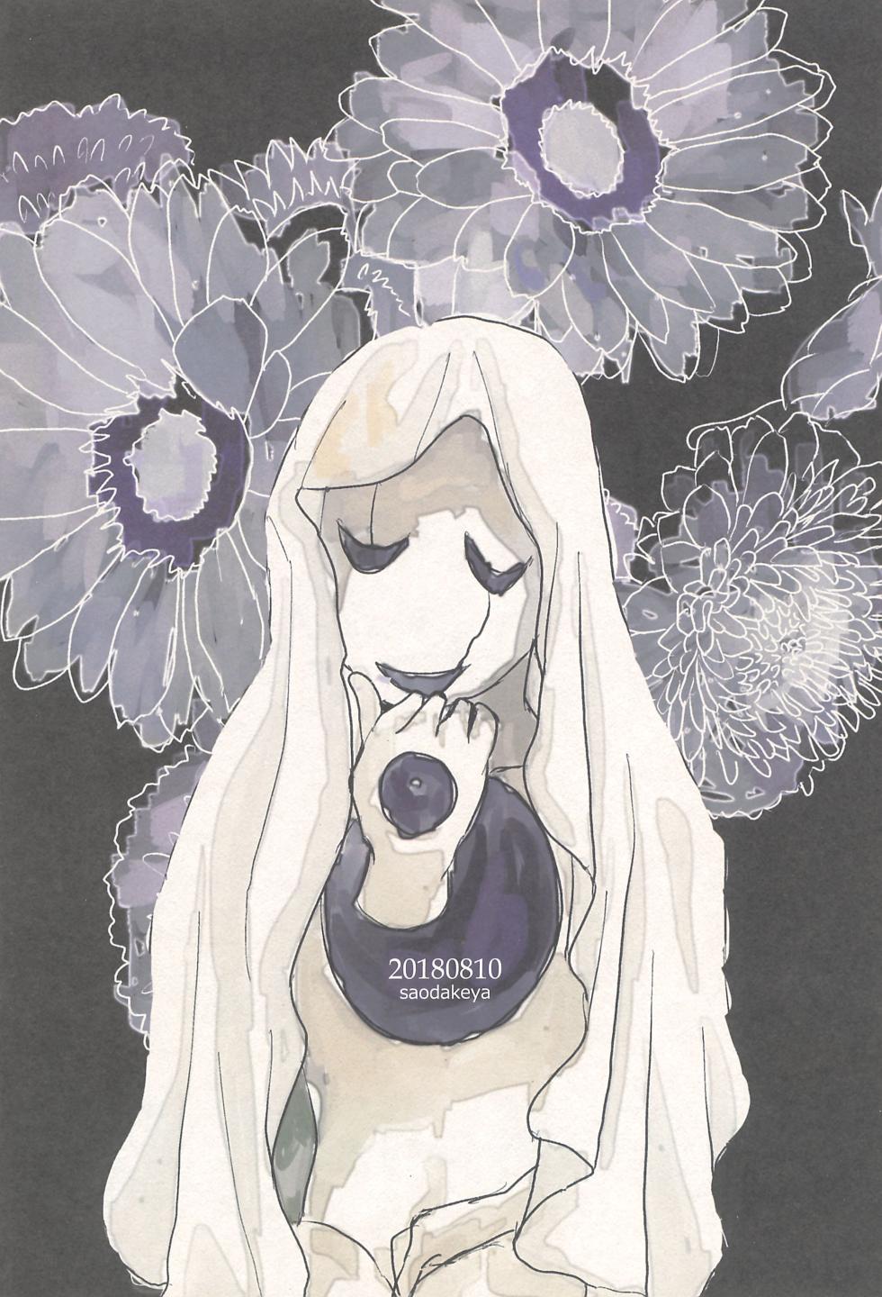 (C94) [Saodakeya (Monohoshizao)] tattoo (Undertale) - Page 28