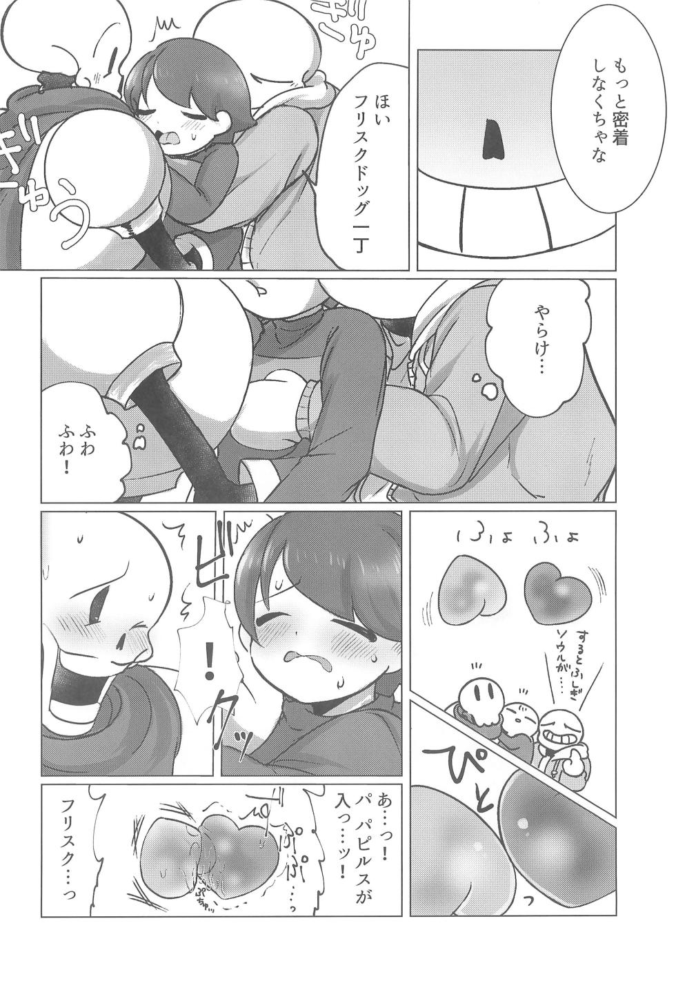 (Kimi no Sentaku. 2) [Itashikayushi (ska)] Boku to Fuyu no Albireo (Undertale) - Page 26