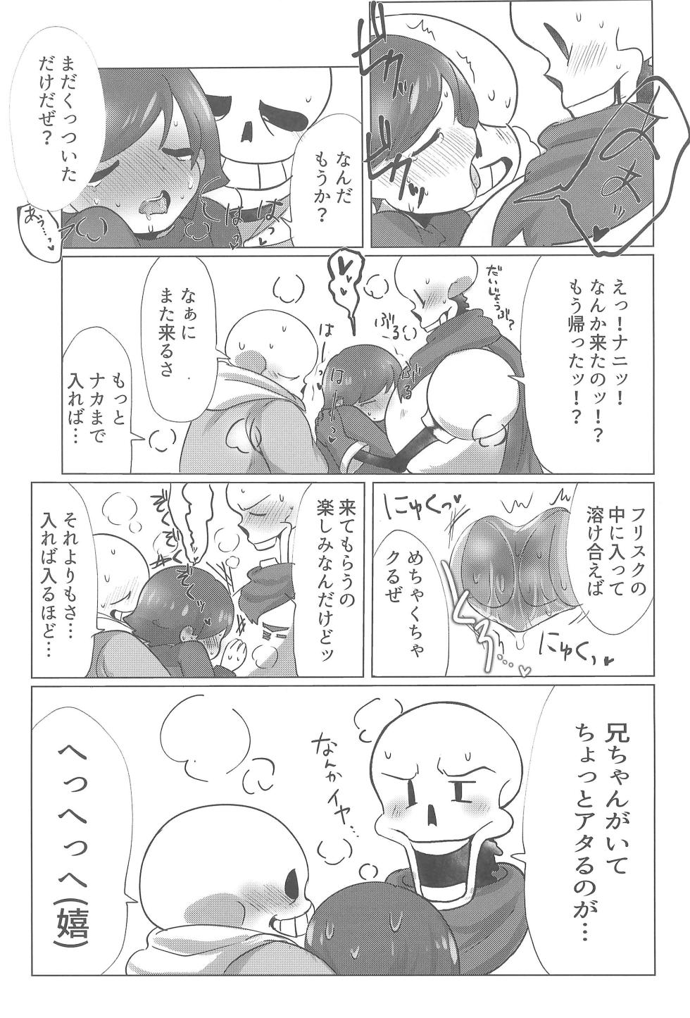 (Kimi no Sentaku. 2) [Itashikayushi (ska)] Boku to Fuyu no Albireo (Undertale) - Page 29