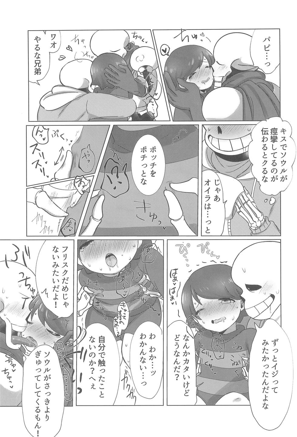 (Kimi no Sentaku. 2) [Itashikayushi (ska)] Boku to Fuyu no Albireo (Undertale) - Page 31