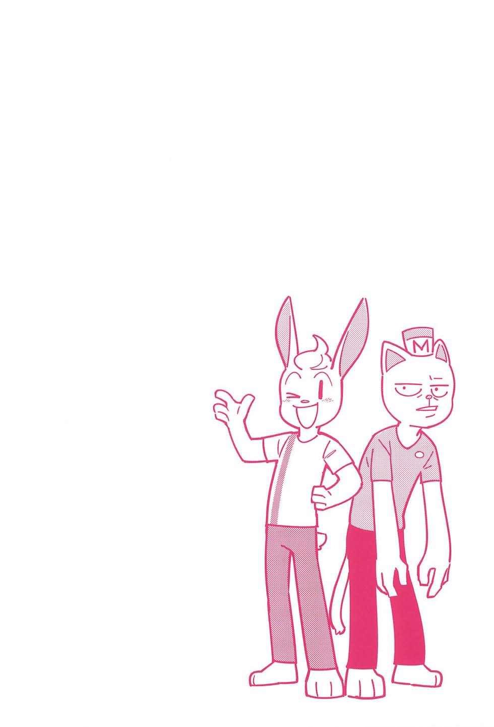 (HARU COMIC CITY 23) [Tanpopo Cha (Suzumusi)] BERRY DOSUKEBE FLAVOR (Undertale) - Page 2