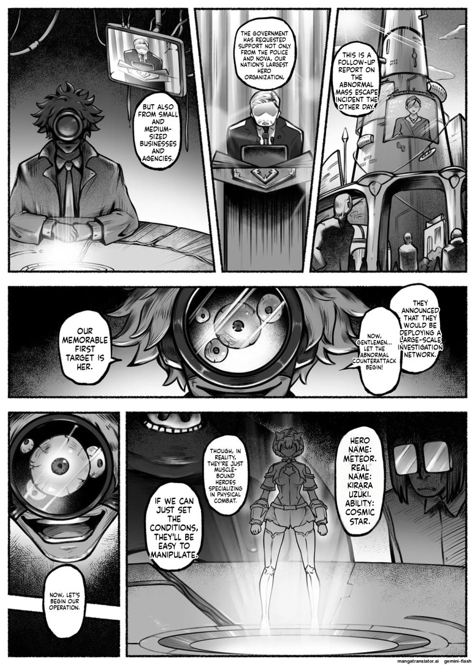 [Ibitsu na Circle (Ibitsu Sugiru)] Hero Girl o Wakaraseru | Learn Hero Girl [English] - Page 2