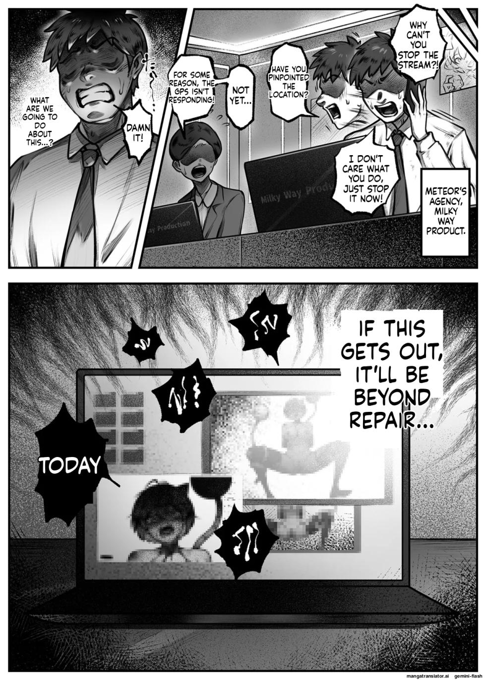 [Ibitsu na Circle (Ibitsu Sugiru)] Hero Girl o Wakaraseru | Learn Hero Girl [English] - Page 21