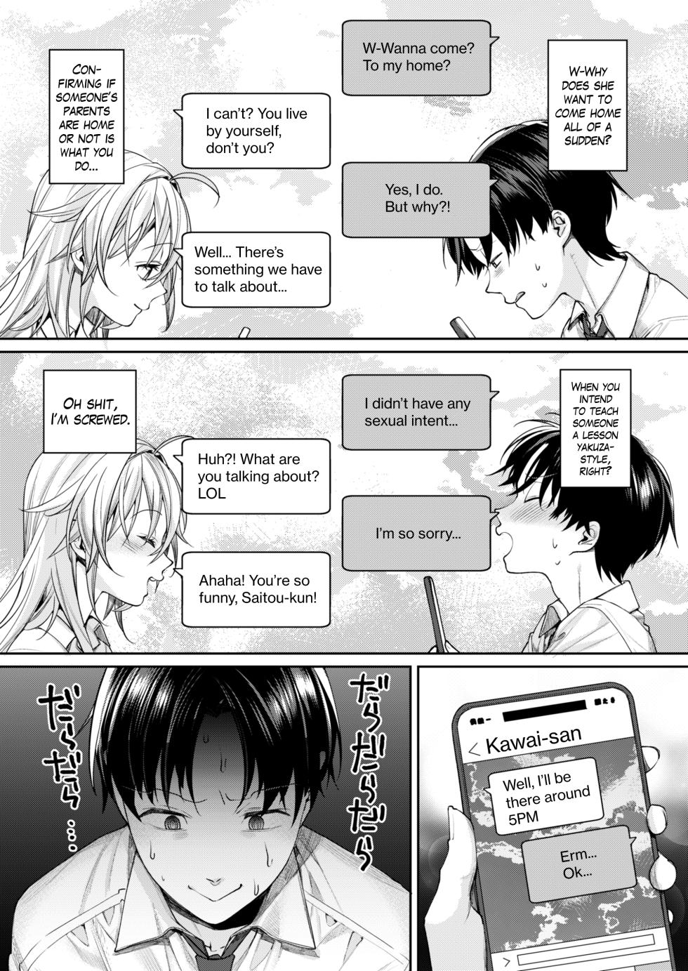 [Yakiniku Teikoku (MGMEE)] Ota Gal Kanojo ga Dekita Riyuu -You no Shou- | The Reason Why I Was Able to Get an Otaku Gyaru Girlfriend ~Cheerful~ [English] [The Blavatsky Project] [Digital] - Page 10