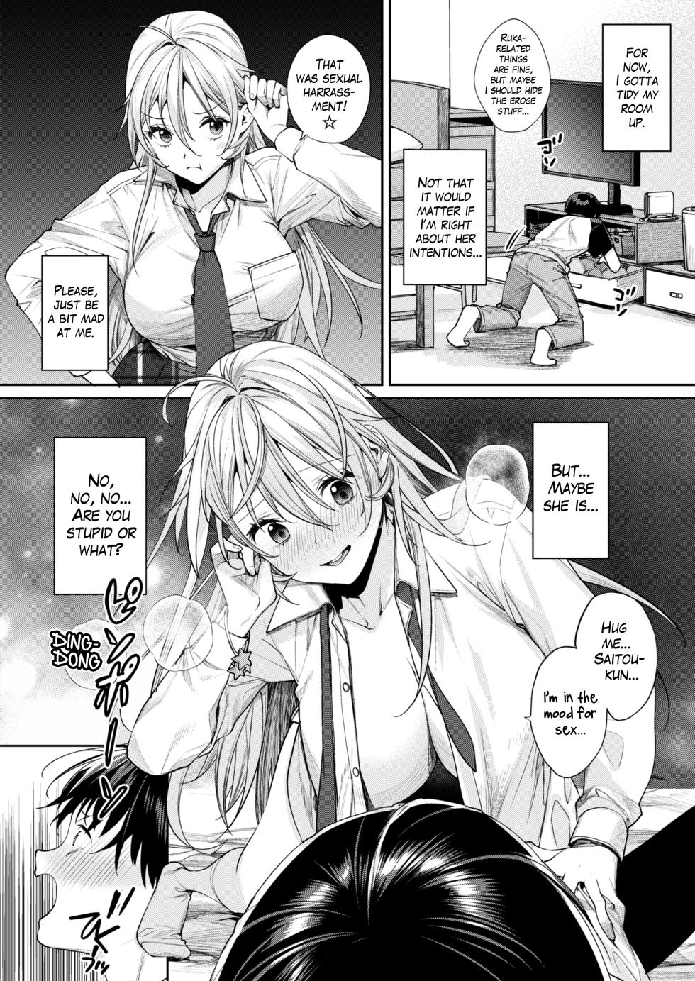 [Yakiniku Teikoku (MGMEE)] Ota Gal Kanojo ga Dekita Riyuu -You no Shou- | The Reason Why I Was Able to Get an Otaku Gyaru Girlfriend ~Cheerful~ [English] [The Blavatsky Project] [Digital] - Page 11
