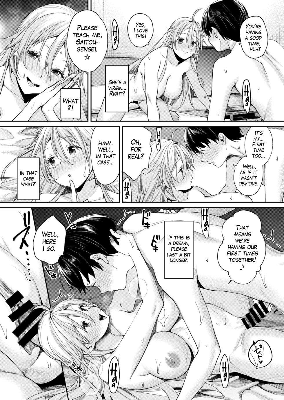 [Yakiniku Teikoku (MGMEE)] Ota Gal Kanojo ga Dekita Riyuu -You no Shou- | The Reason Why I Was Able to Get an Otaku Gyaru Girlfriend ~Cheerful~ [English] [The Blavatsky Project] [Digital] - Page 27