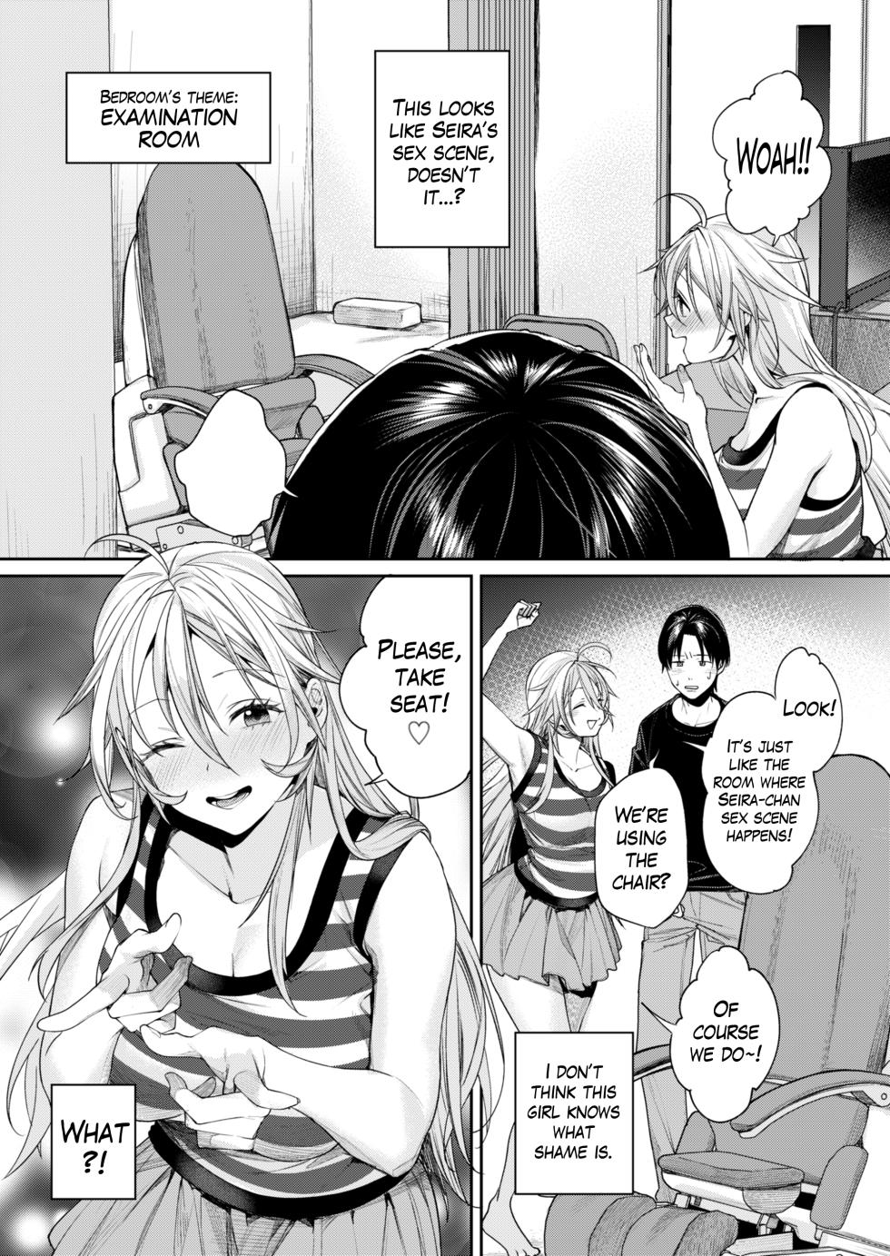 [Yakiniku Teikoku (MGMEE)] Ota Gal Kanojo ga Dekita Riyuu -You no Shou- | The Reason Why I Was Able to Get an Otaku Gyaru Girlfriend ~Cheerful~ [English] [The Blavatsky Project] [Digital] - Page 32