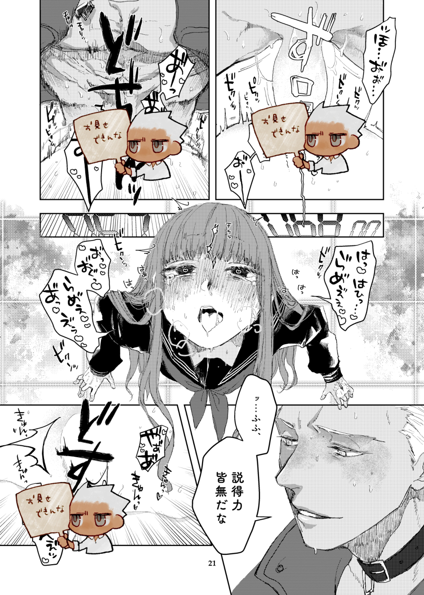 [Akuta niko][[Yumi on'naaruji “kabe shiri hon” sanpuru[ fate extra ) - Page 7