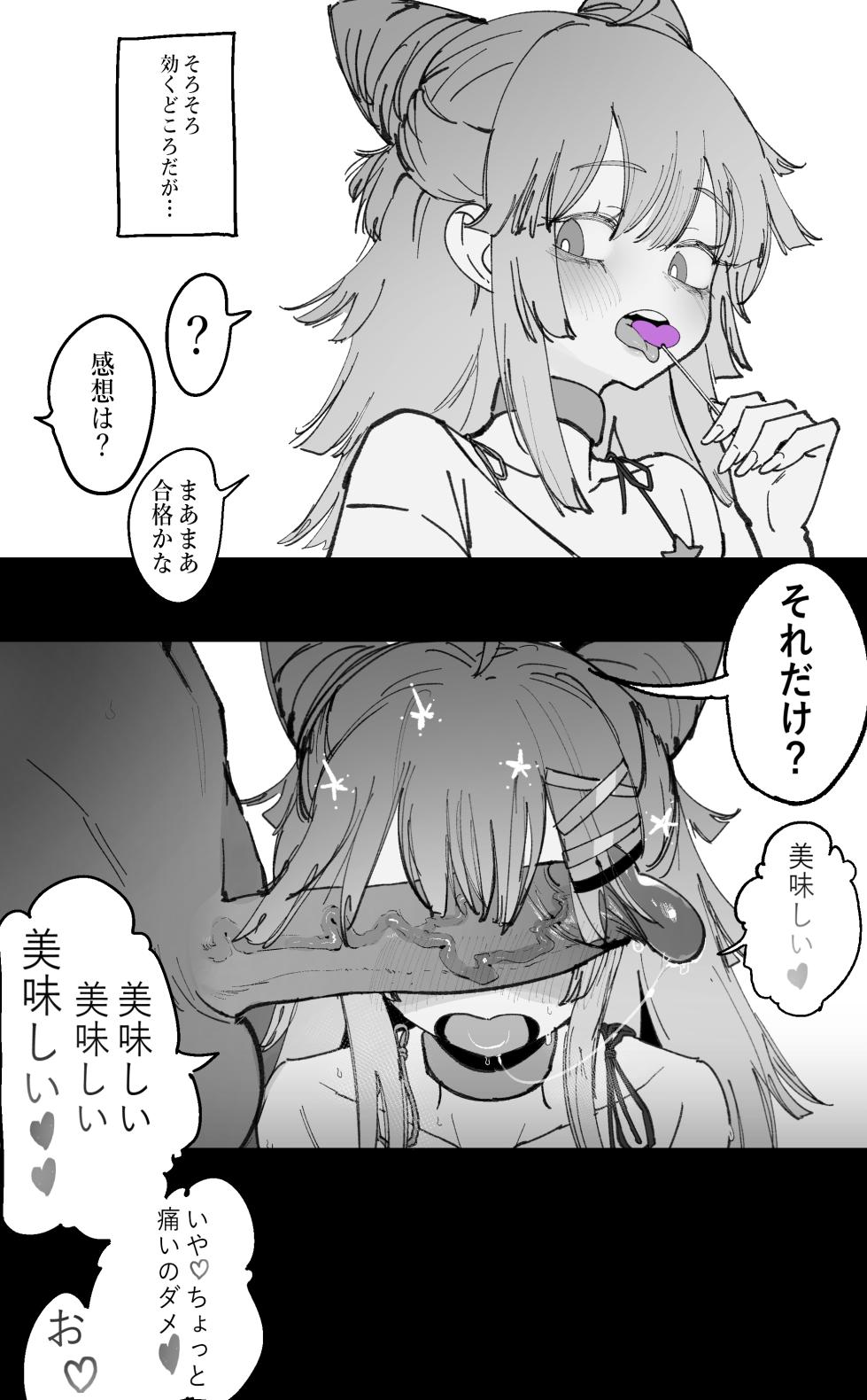 [Eonsang] Lind (Girls' Frontline) [Decensored] - Page 15
