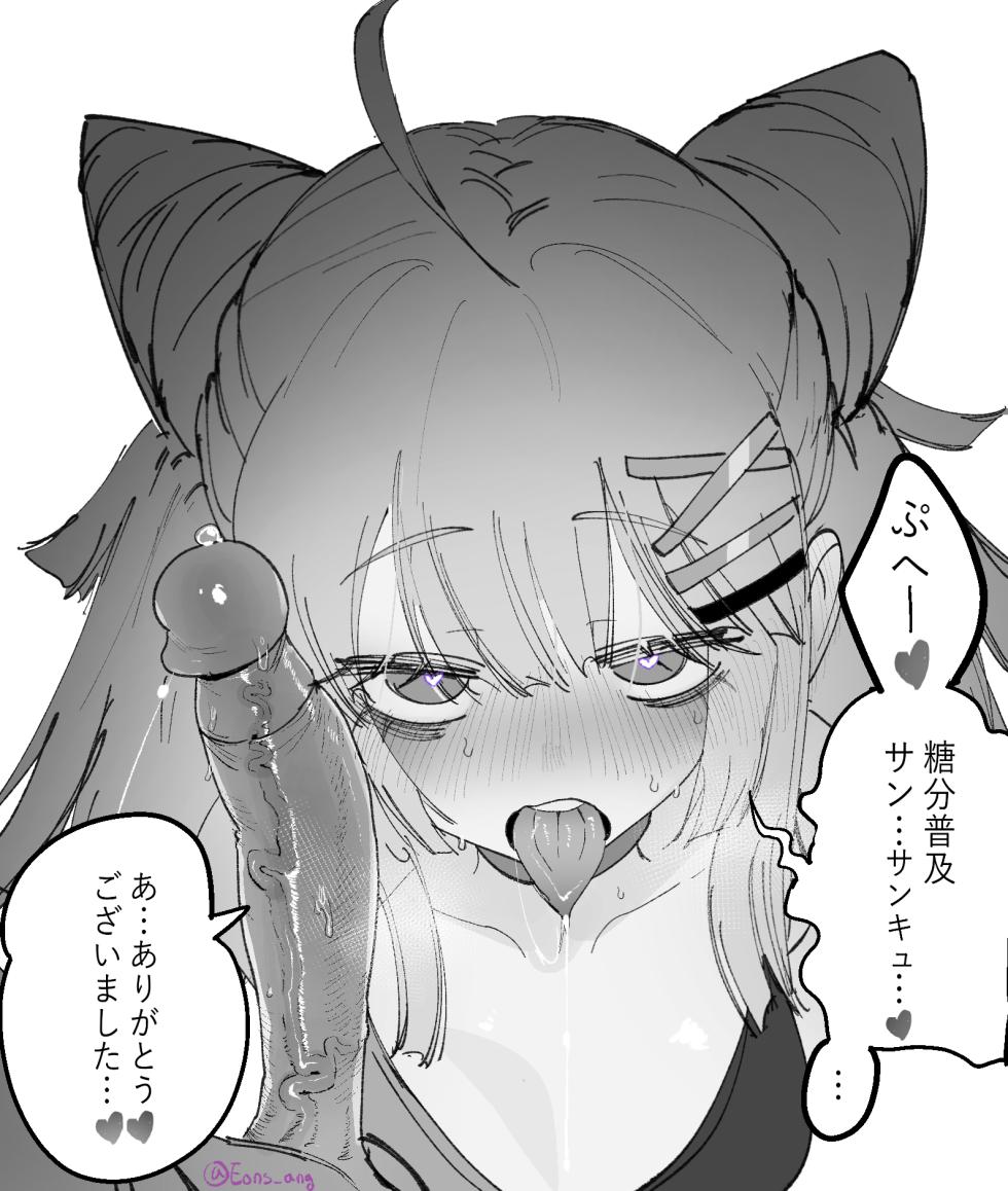 [Eonsang] Lind (Girls' Frontline) [Decensored] - Page 22