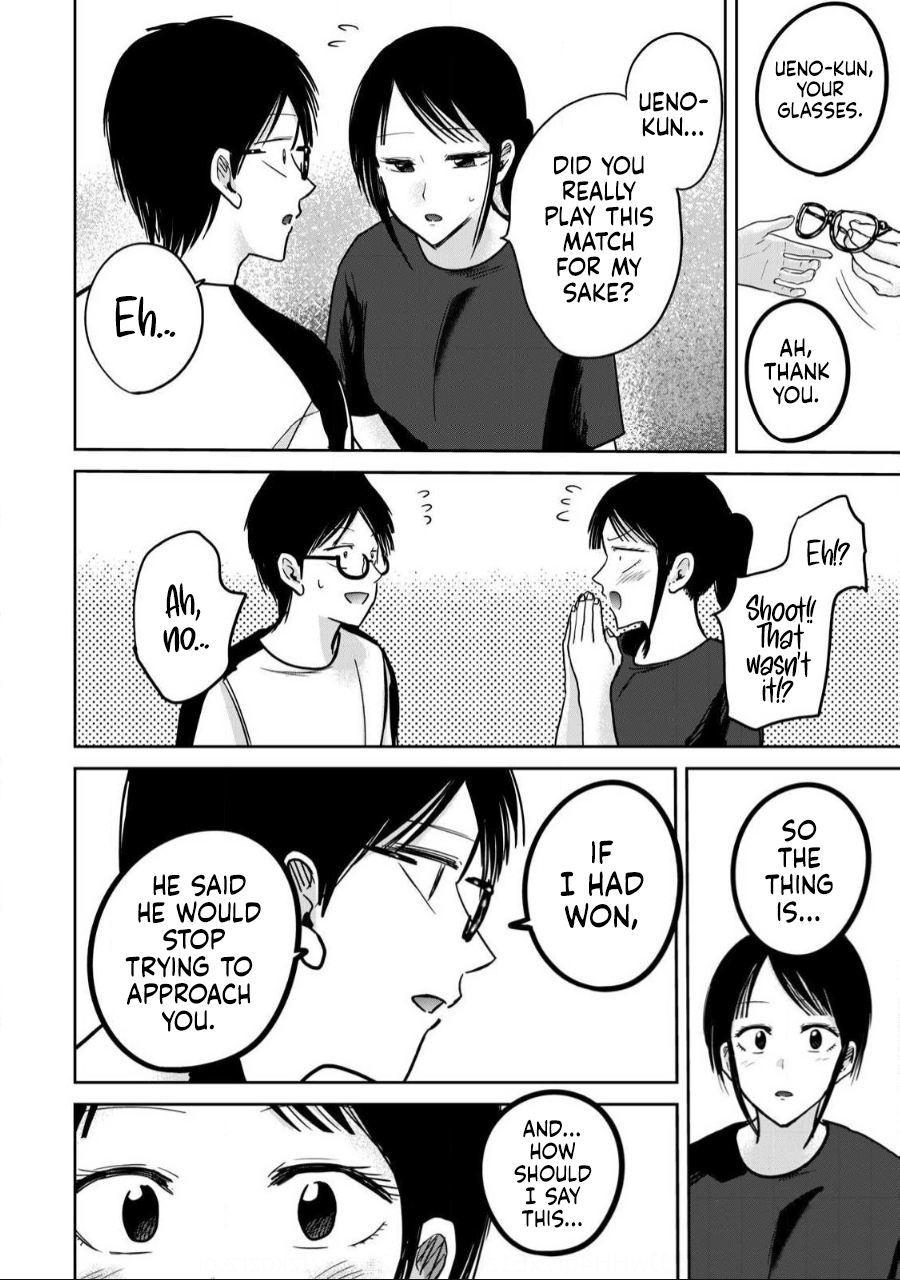 [Nakaura Tomoki] Ueno-kun wa Kaihatsu-zumi Dai 55 wa | Ueno-kun Has Been Developed Chapter 55 [English] - Page 14