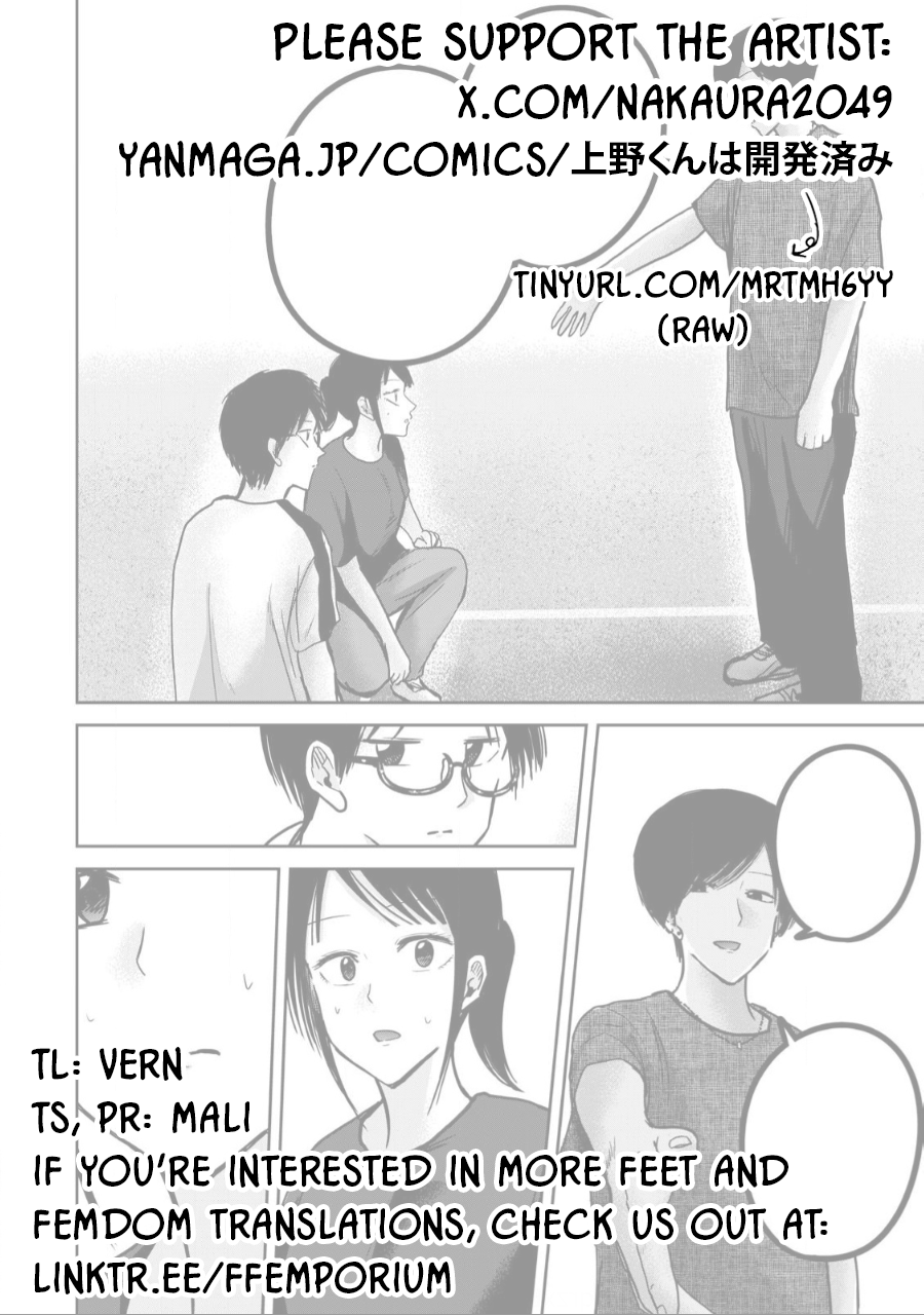 [Nakaura Tomoki] Ueno-kun wa Kaihatsu-zumi Dai 55 wa | Ueno-kun Has Been Developed Chapter 55 [English] - Page 19