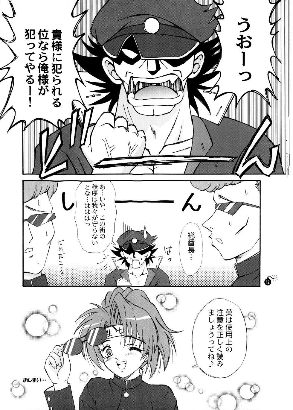 (C60) [PISCES (Ginrokan & Hanic Wave / Hidaka Ryo & Hinase Wasa)] LOVE MACHINE - Tokimeki Memorial 2 Substories (2001) L.L. Palace Version - Page 14