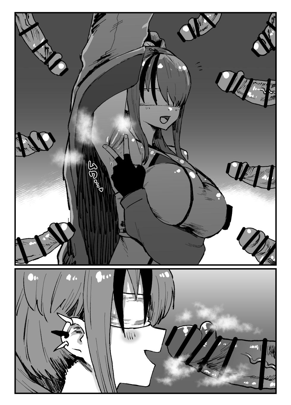 [消すぐあ] ptち落書き (にじさんじ) - Page 4