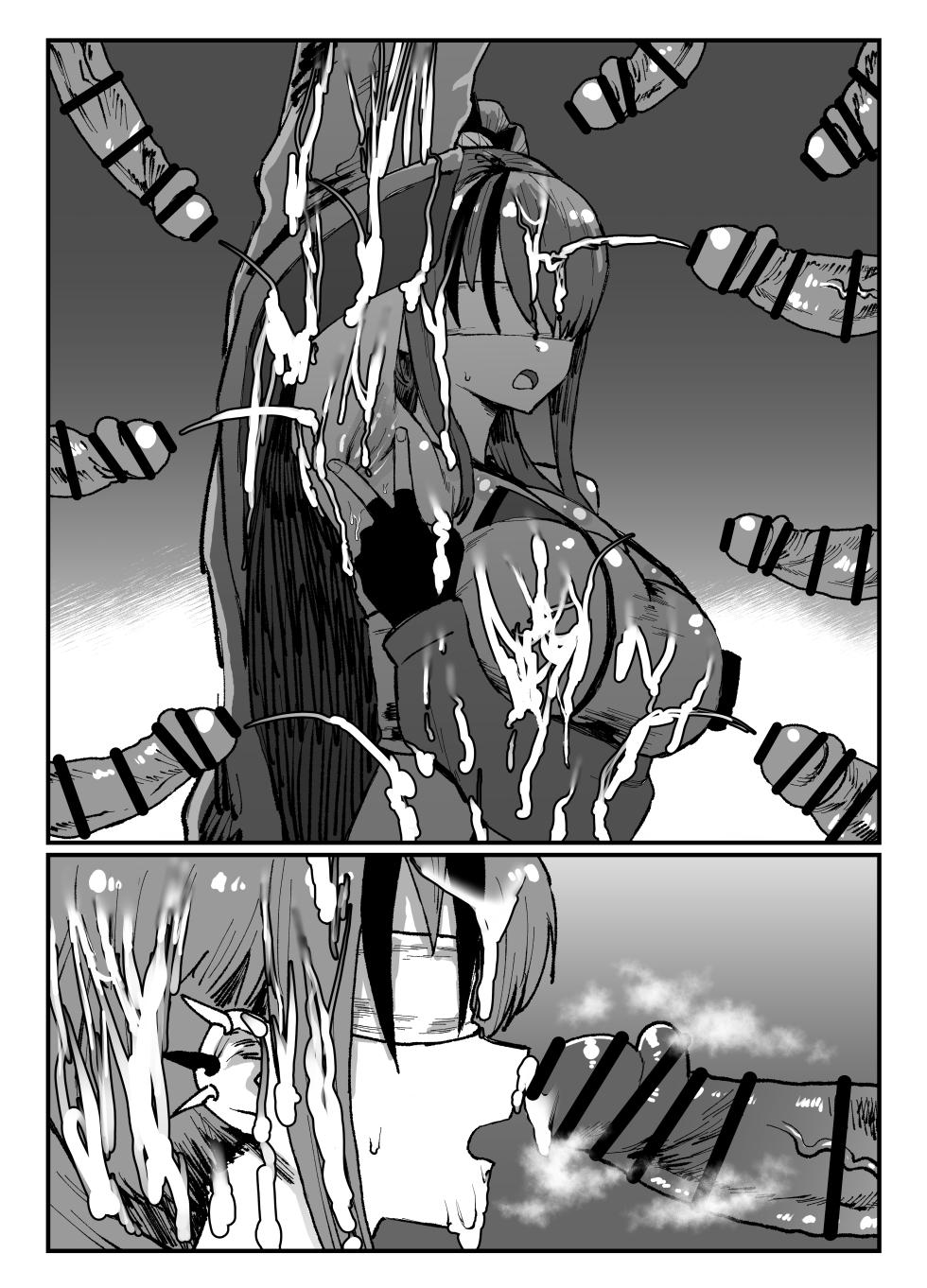 [消すぐあ] ptち落書き (にじさんじ) - Page 5