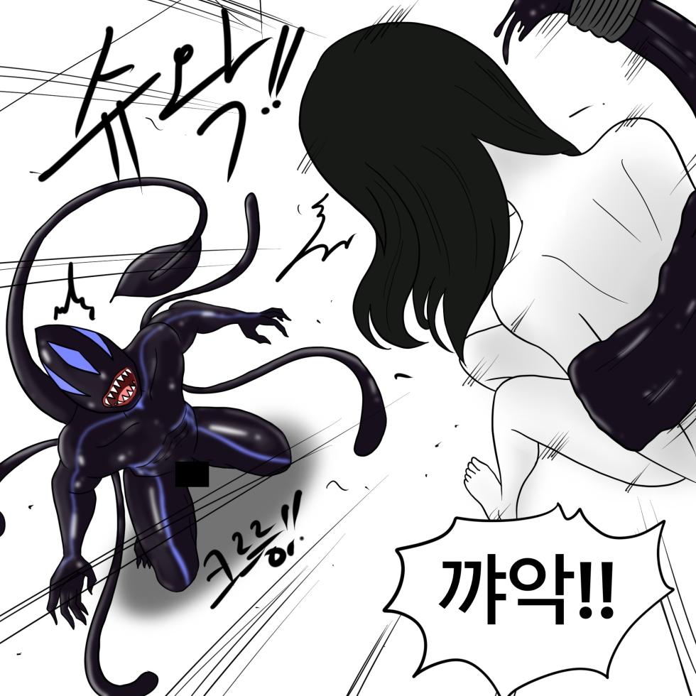 DYE Episode 13 - Page 17